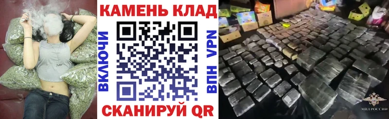 Наркота Духовщина Кодеин Амфетамин Меф МАРИХУАНА ГАШ