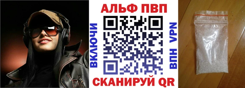 как найти наркотики  Духовщина  Alpha-PVP мука 