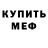 MDMA VHQ Ivan Federenko