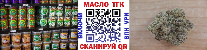 сайты даркнета как зайти  купить наркоту  Духовщина  Печенье с ТГК марихуана 