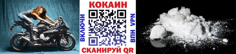Кокаин Перу Духовщина