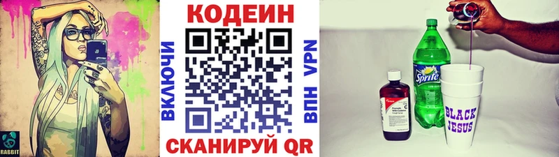 гидра ССЫЛКА  Духовщина  Кодеиновый сироп Lean Purple Drank  сайты даркнета наркотические препараты  где продают наркотики 