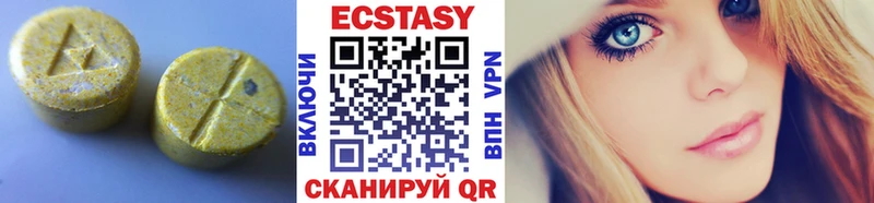 Экстази Дубай  Духовщина 