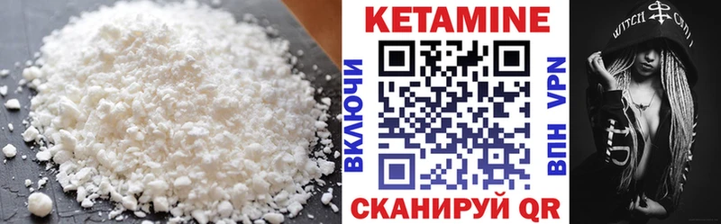 где можно купить наркотик  Духовщина  Кетамин ketamine 