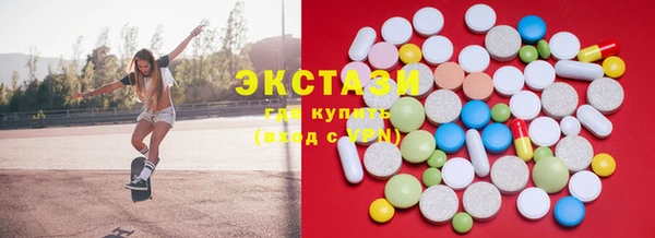 мдпв Абаза