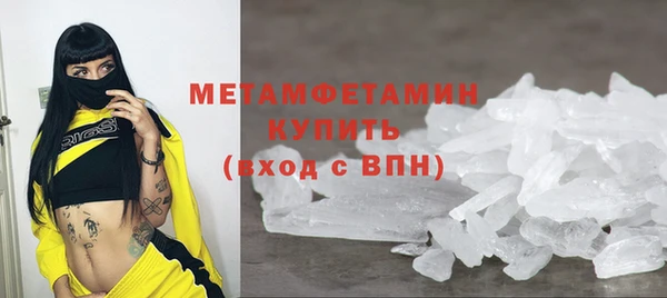 метадон Абинск