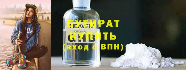 метадон Алексин