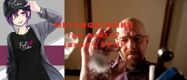 мет Алексеевка