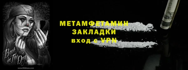 метадон Алексин