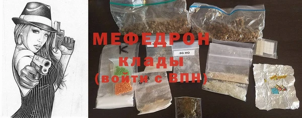 мет Алексеевка