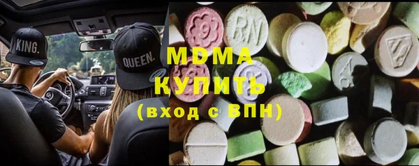 метадон Абинск