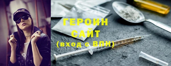 метадон Абинск