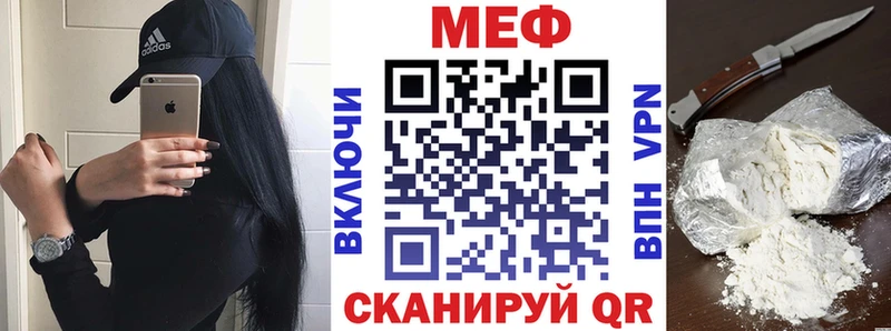 Меф кристаллы  Духовщина 
