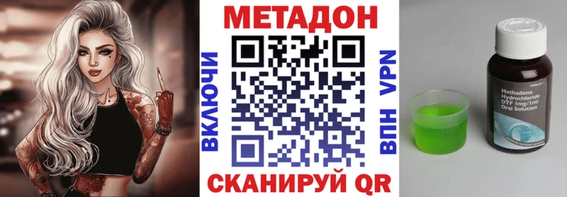 МЕТАДОН methadone  блэк спрут сайт  Духовщина 