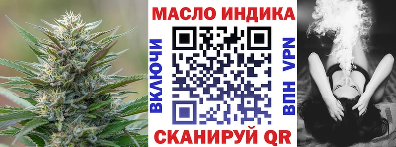 ТГК концентрат  omg   Духовщина  наркошоп 