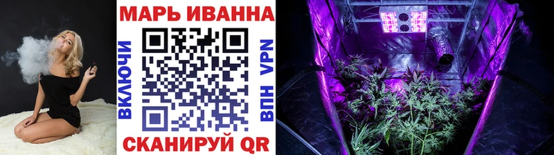 Канабис SATIVA & INDICA  Духовщина 